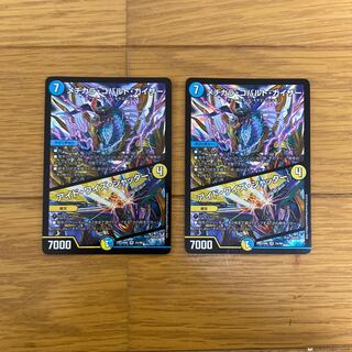 メヂカラ・コバルト・カイザー｜アイド・ワイズ・シャッター　2枚