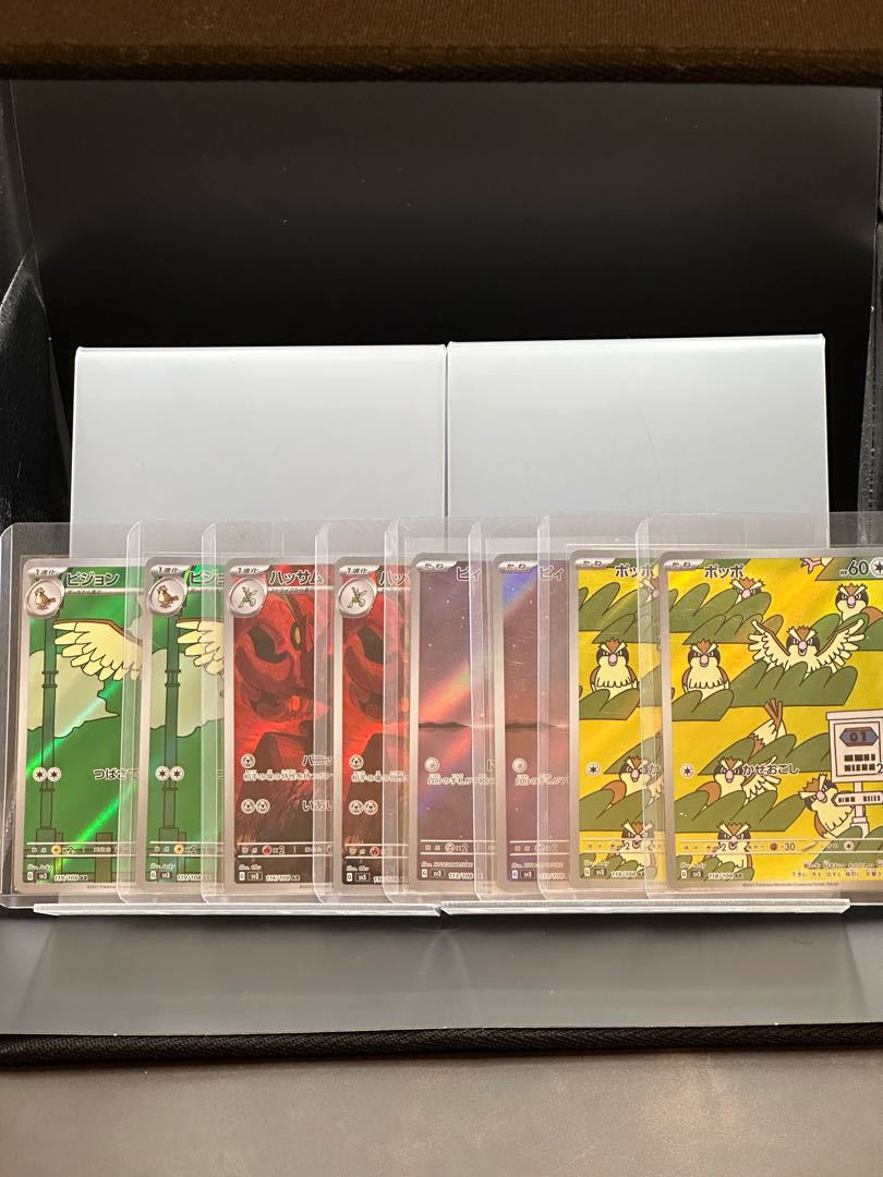 AR 8-piece set] Scizor/Pidgeotto/Pidgey/Cleffa