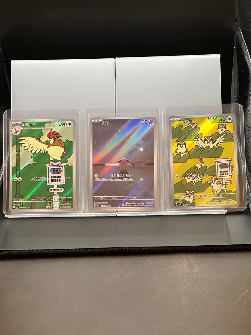 AR 8-piece set] Scizor/Pidgeotto/Pidgey/Cleffa