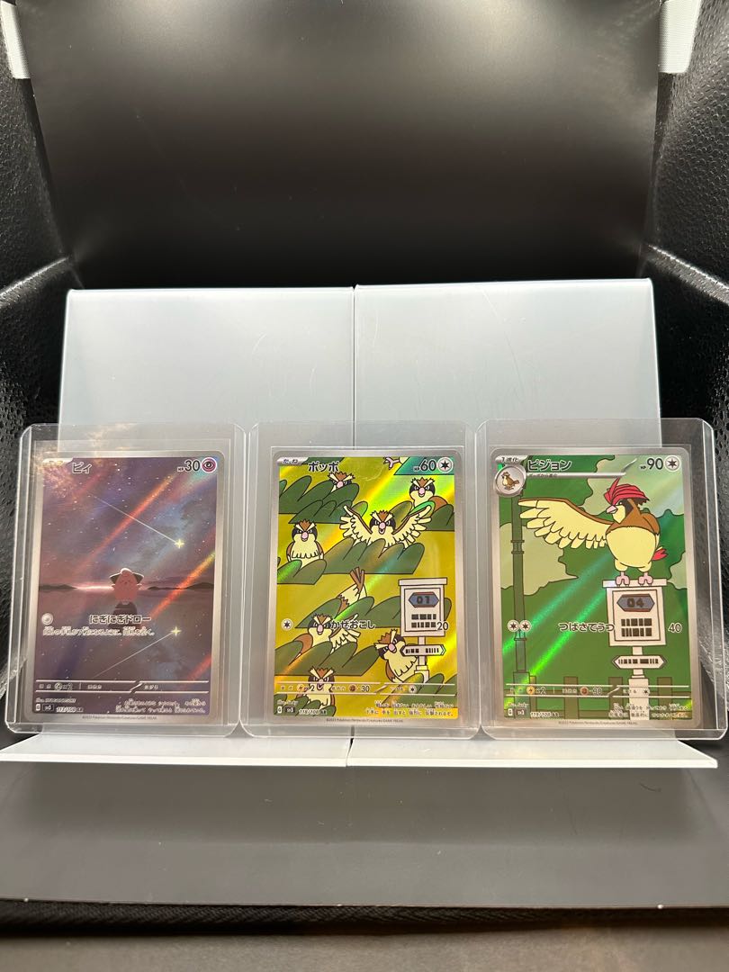 AR 8-piece set] Scizor/Pidgeotto/Pidgey/Cleffa