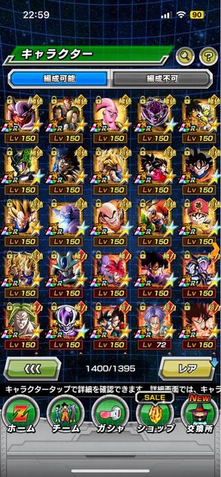 ドッカンバトル引退垢 2000日ログイン