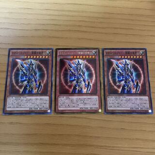 カオス・ソルジャー 開闢の使者 3点セット