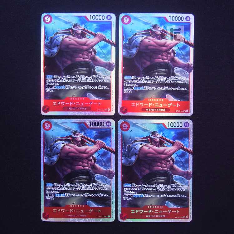 エドワード・ニューゲート SR 4枚セット OP02-004/管理:MS0665