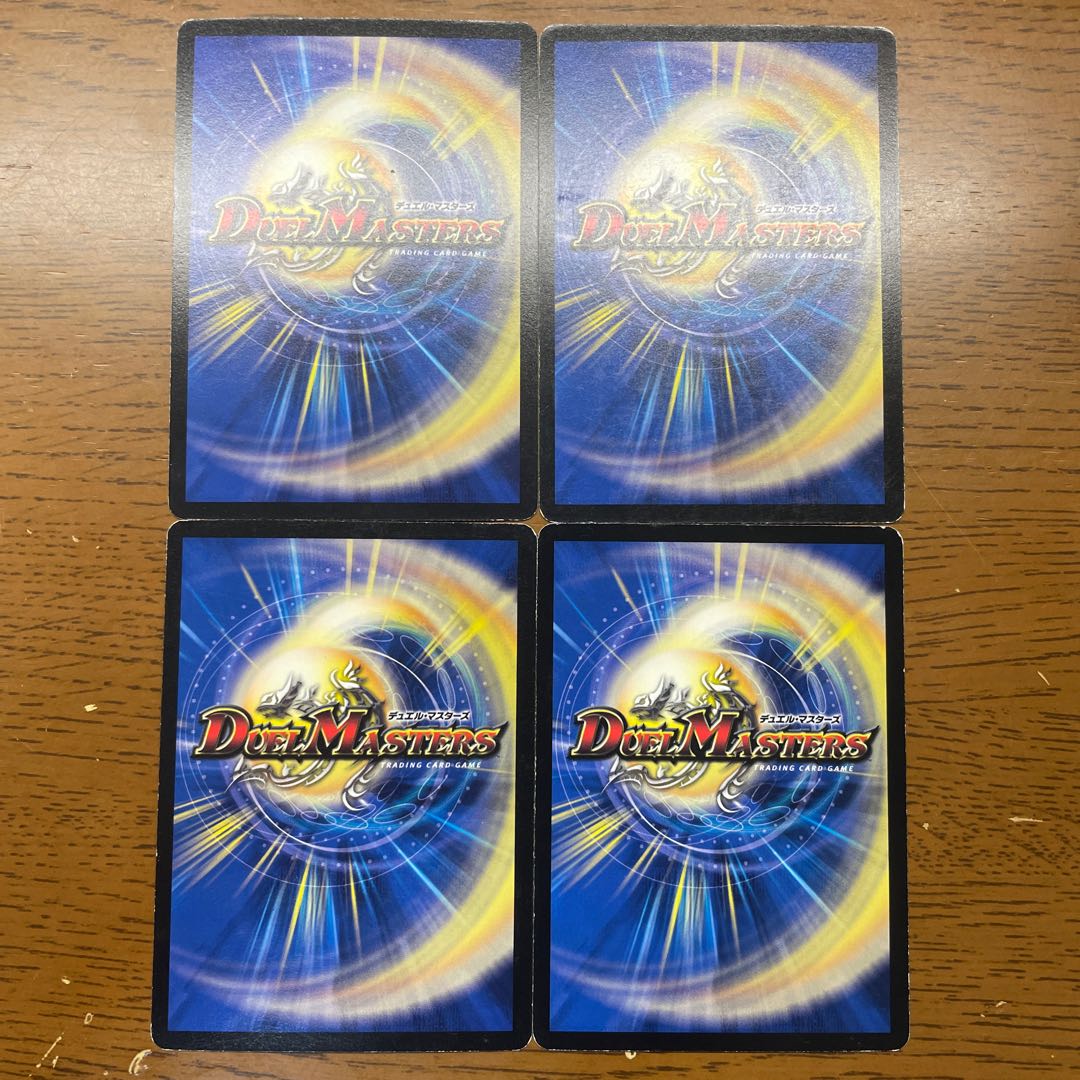 ブラッディ・クロス C 94/110