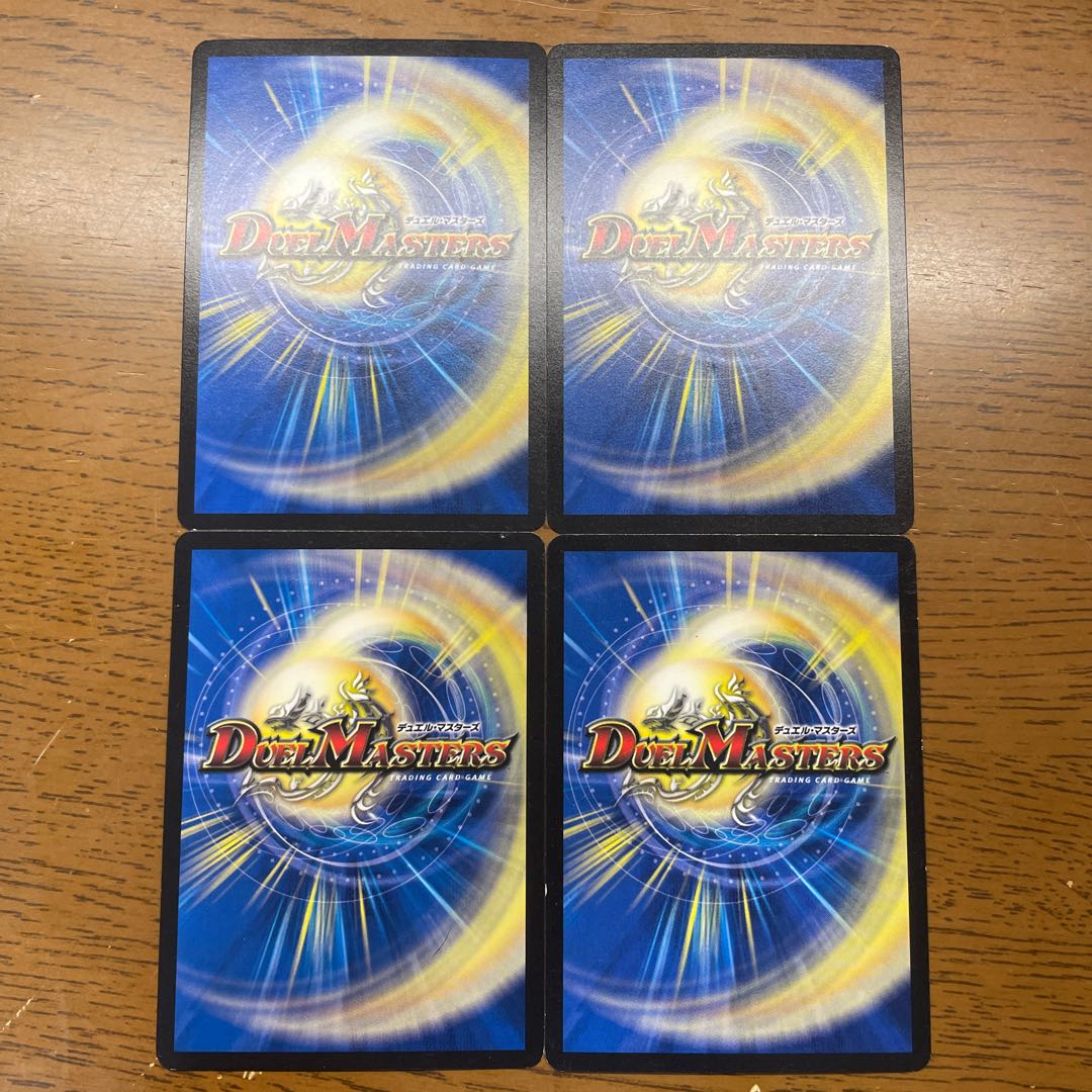 Bakugan demon Tiganitro R 13/55