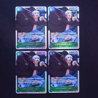 Trafalgar Law SR, set of 4, OP01-047/Control: MS0663