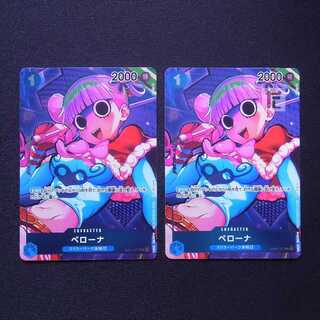 ペローナ UC 2枚セット OP01-077 パラレル/管理:MS0685