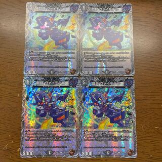 戯具 ヴァイモデル(銅トレジャー) U-foil TF14/TF20 1枚