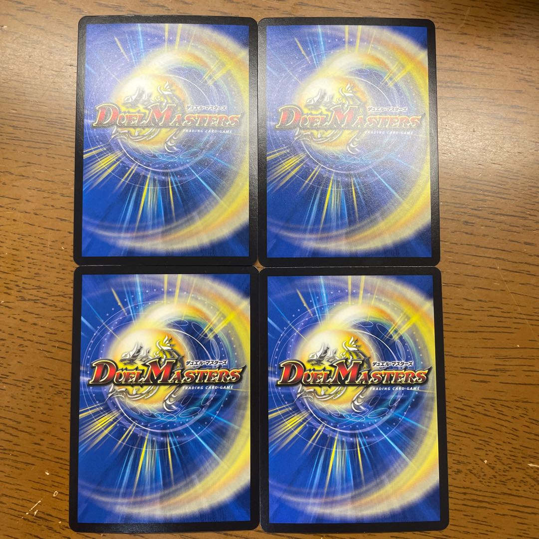 戯具 ヴァイモデル(銅トレジャー) U-foil TF14/TF20 1枚