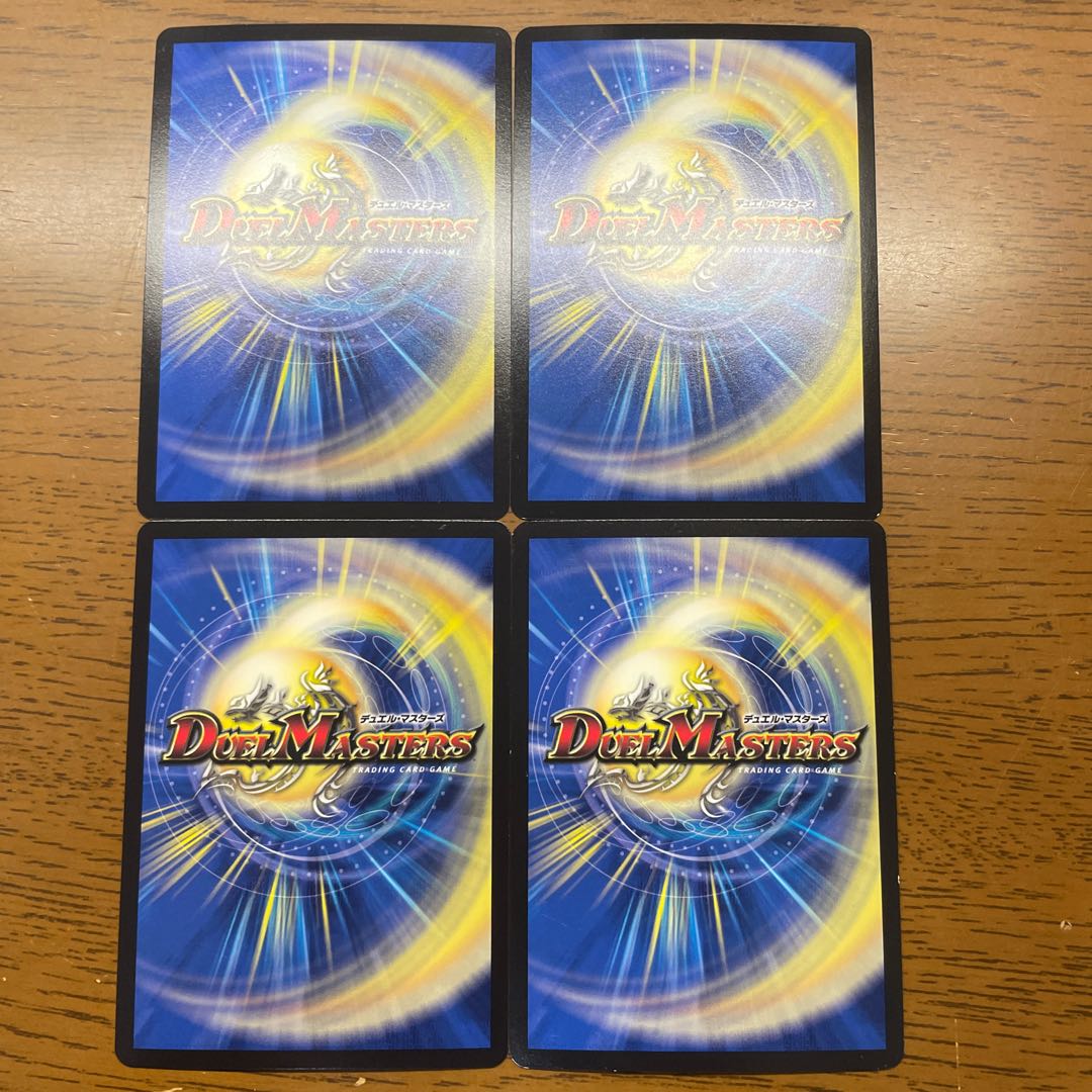 夜露死苦 キャロル 29/69