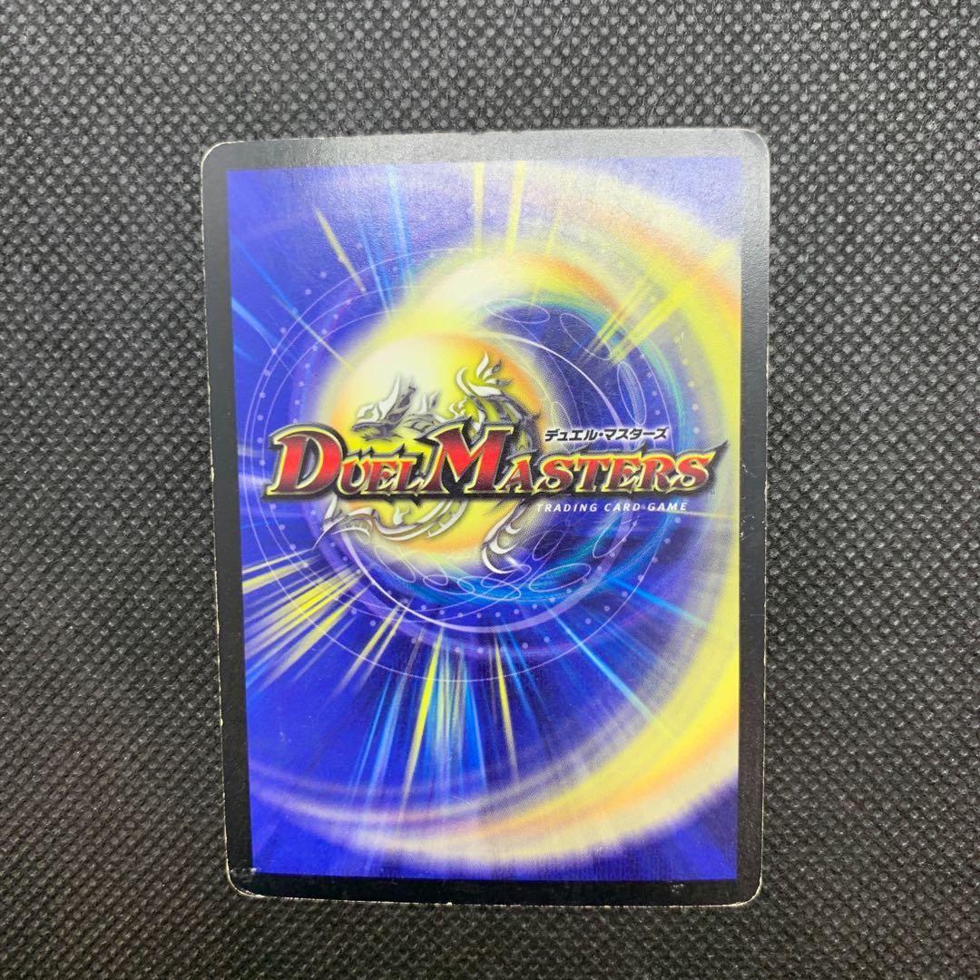 288 山室 幸運の精霊ファイブスター