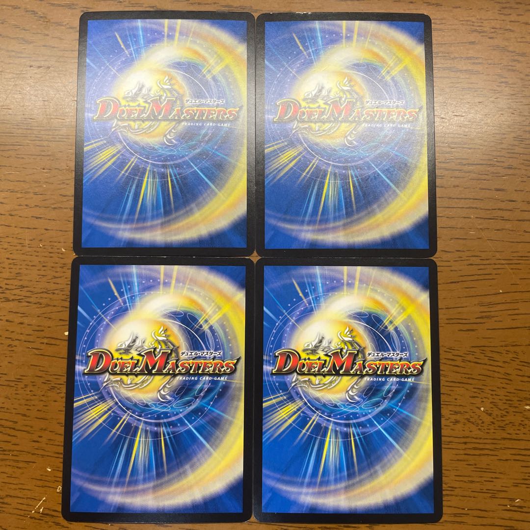 Disノメノン R 29/95