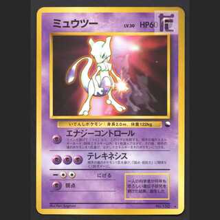 【PSA10】ピカチュウ/ミュウツー/ミュウ 次世代ワールドホビーフェア 連番 PSA10】ピカチュウ/ミュウツー/ミュウ 次世代ワールドホビー