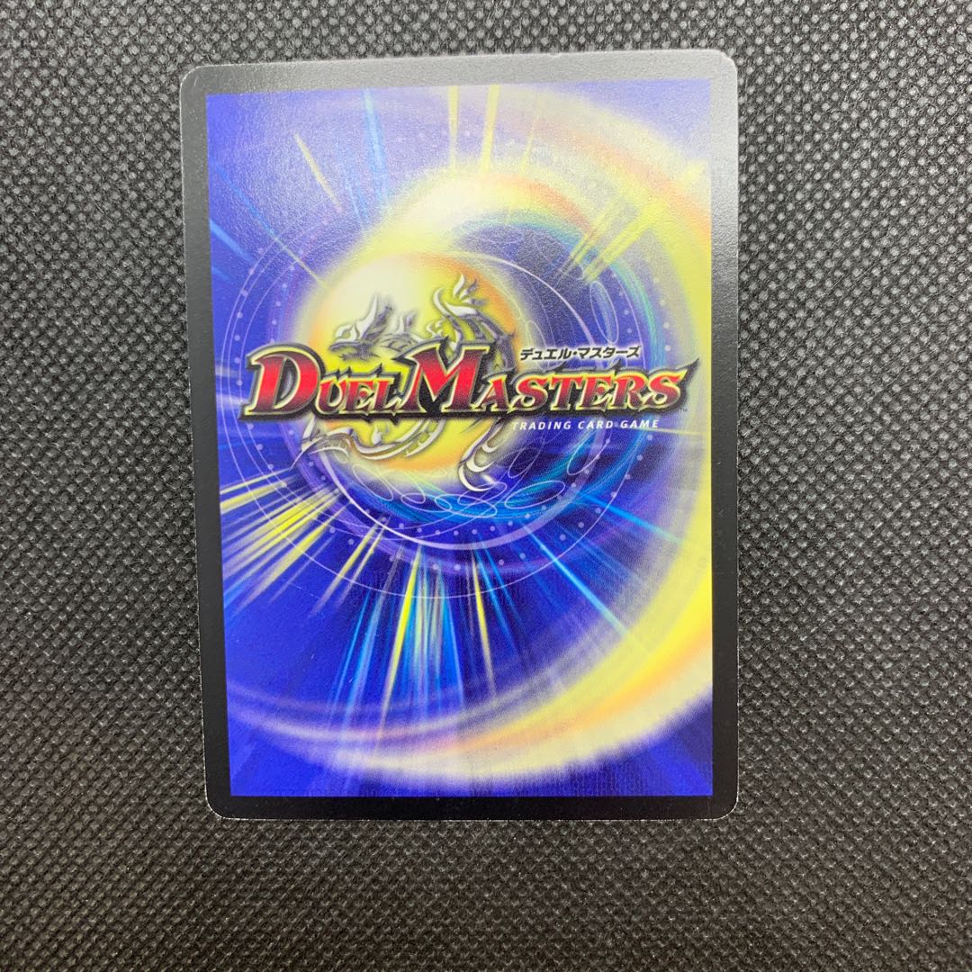 289 山室 幸運の精霊ファイブスター