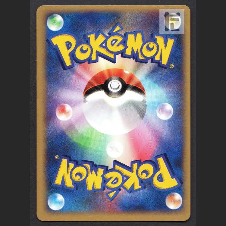 Wobbuffet of R-dan [Exe] 1ed Pokémon Card VS/Managed by MP7947