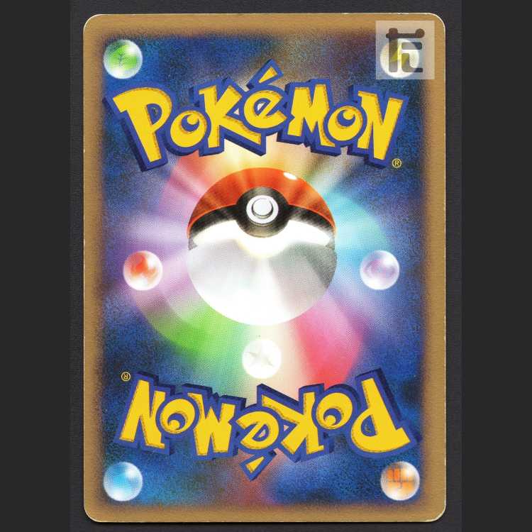 Glaceon LV.44 [Poor] DP4/Control: MP7971