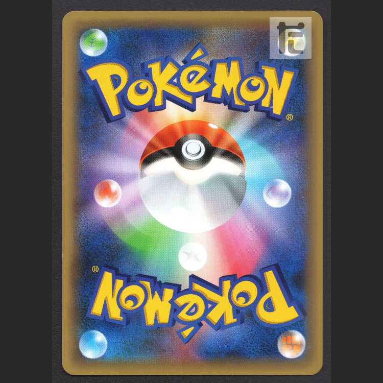 マギアナ【プレイド】1ED CP5/管理:MP7938