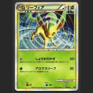 リーフィア【プレイド】004/015/管理:MP7979
