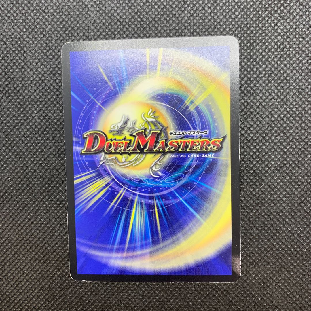 290 山室 幸運の精霊ファイブスター V.C