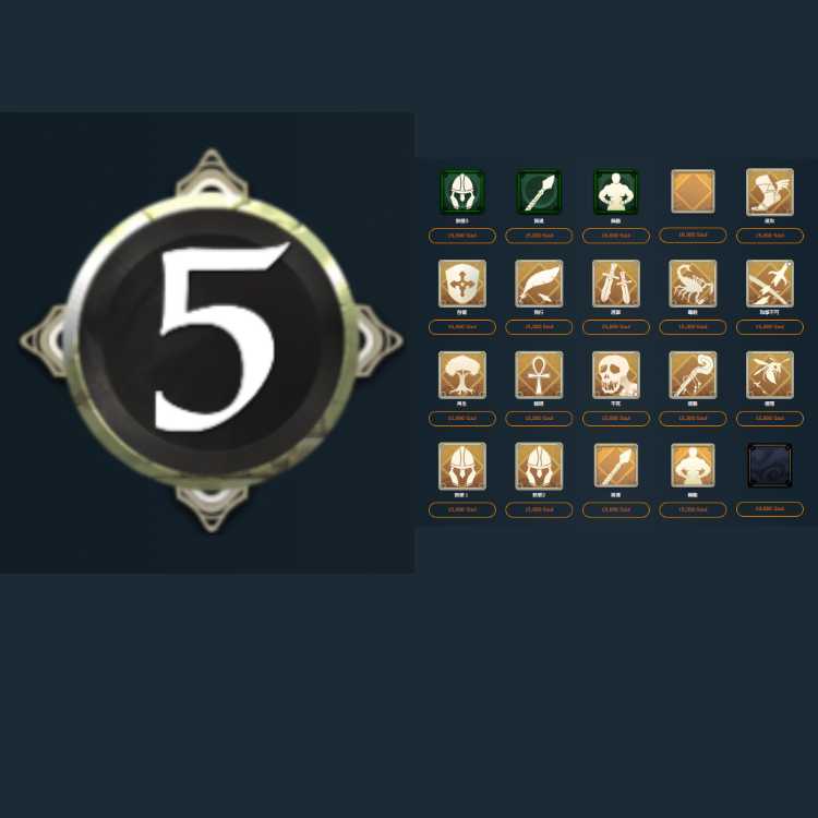 白5コストスピリット + スピリットⅡどれか一つ