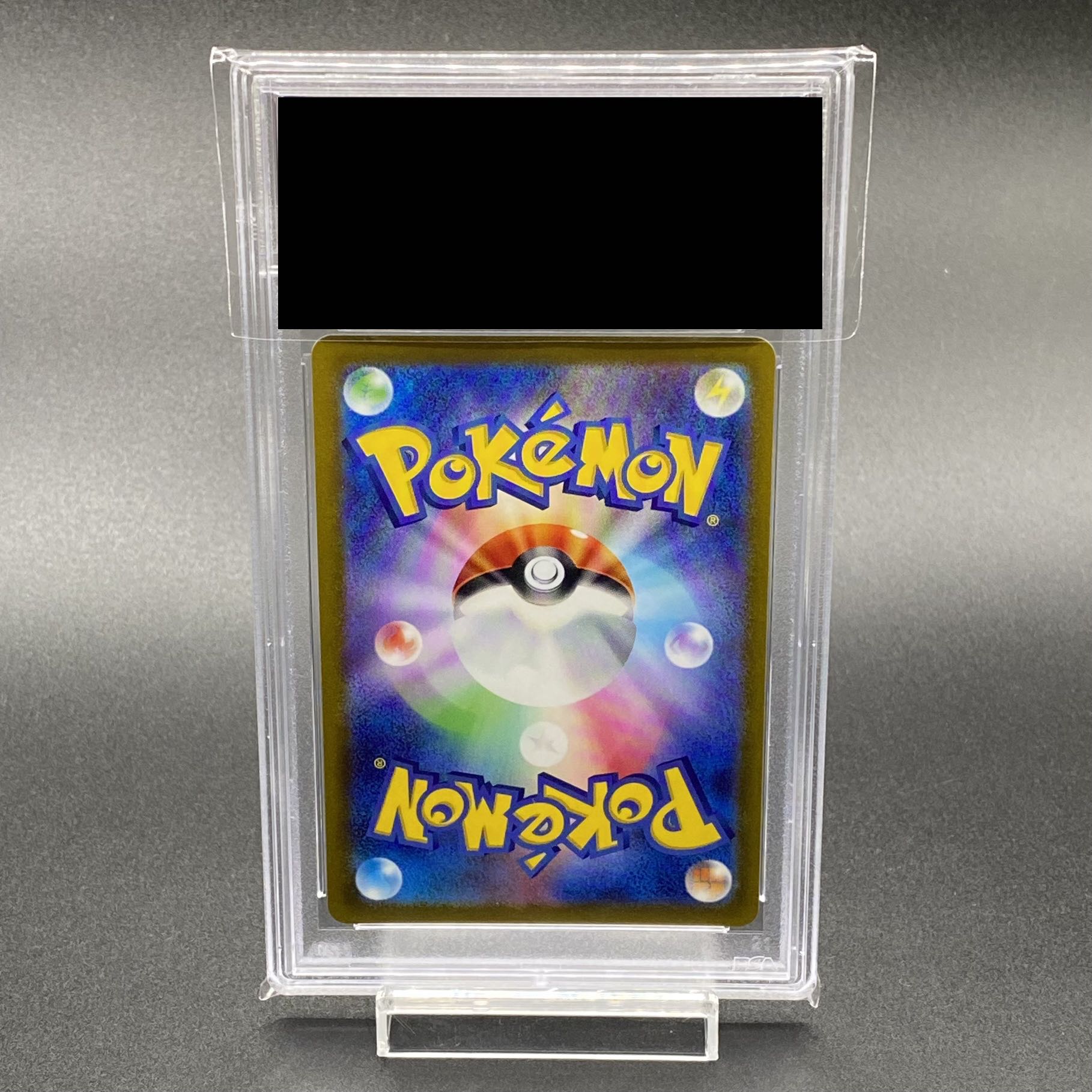 【PSA10】ブラッキーVMAX HR 095/069