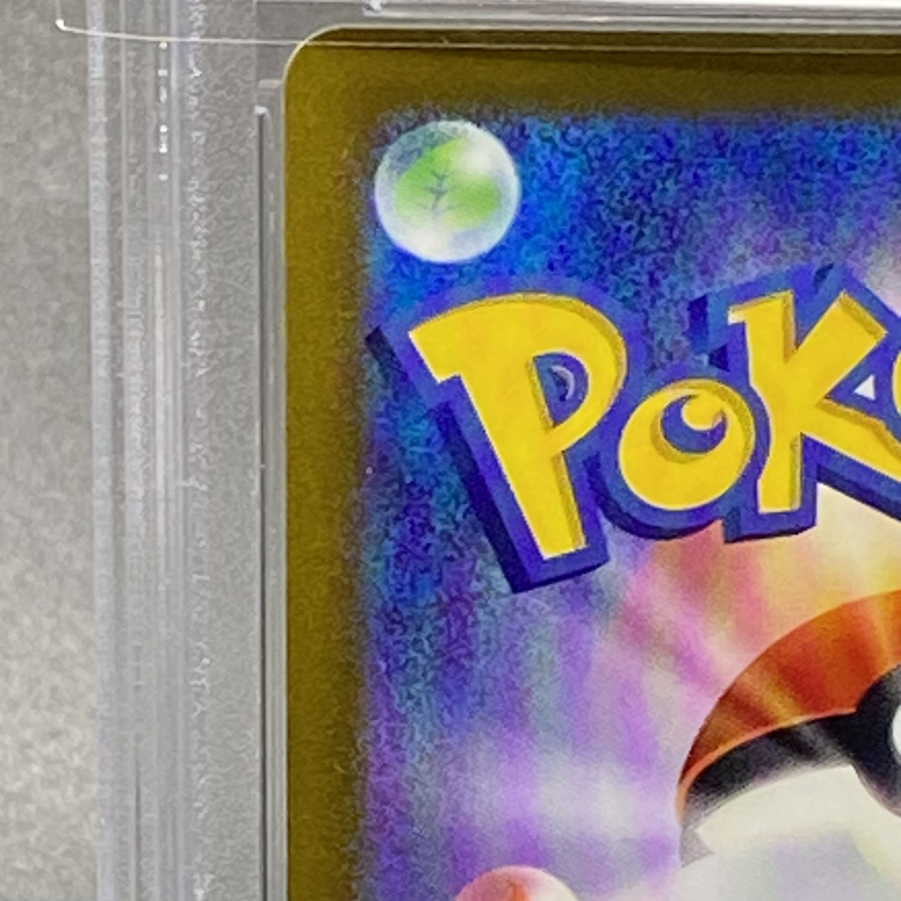 【PSA10】ブラッキーVMAX HR 095/069