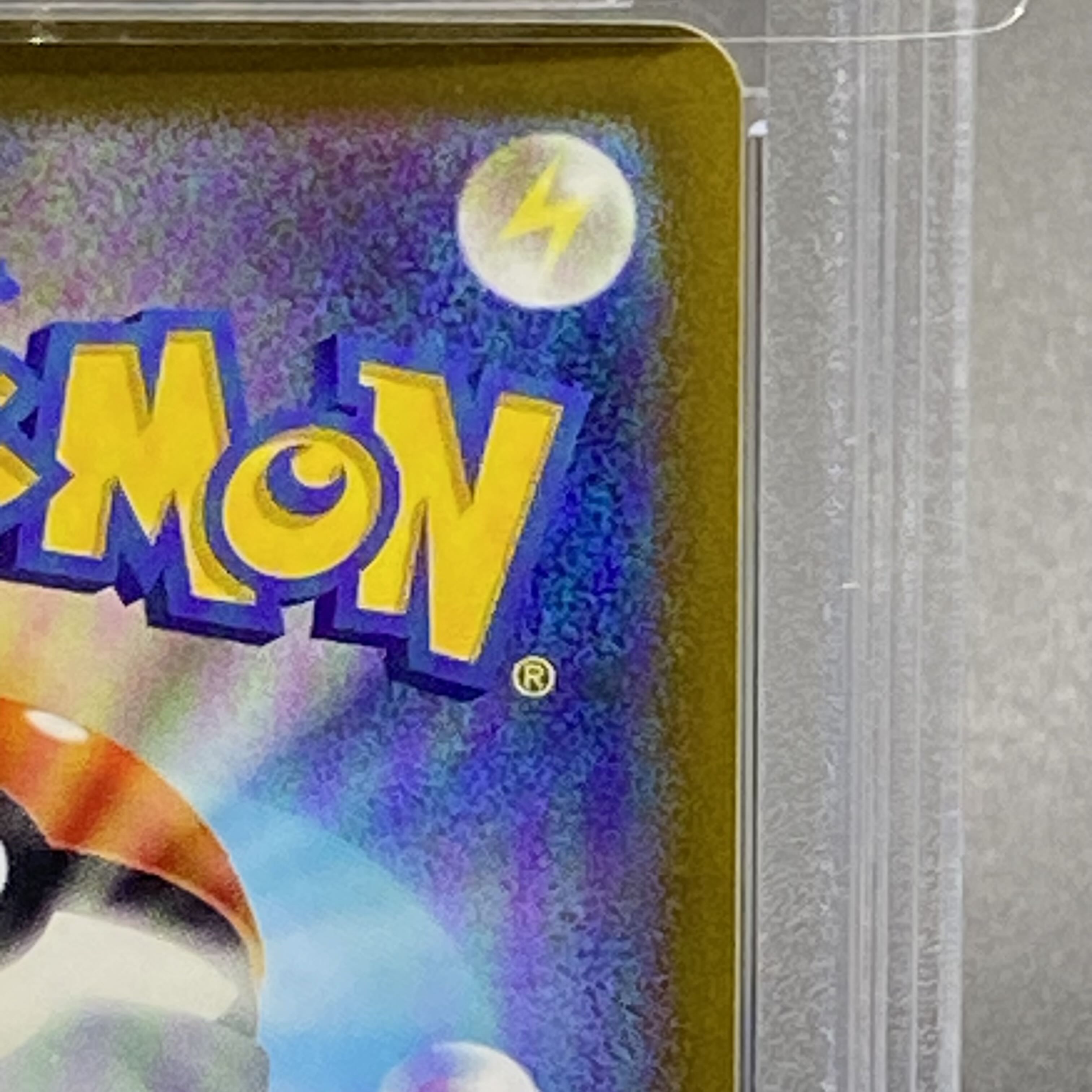 【PSA10】ブラッキーVMAX HR 095/069