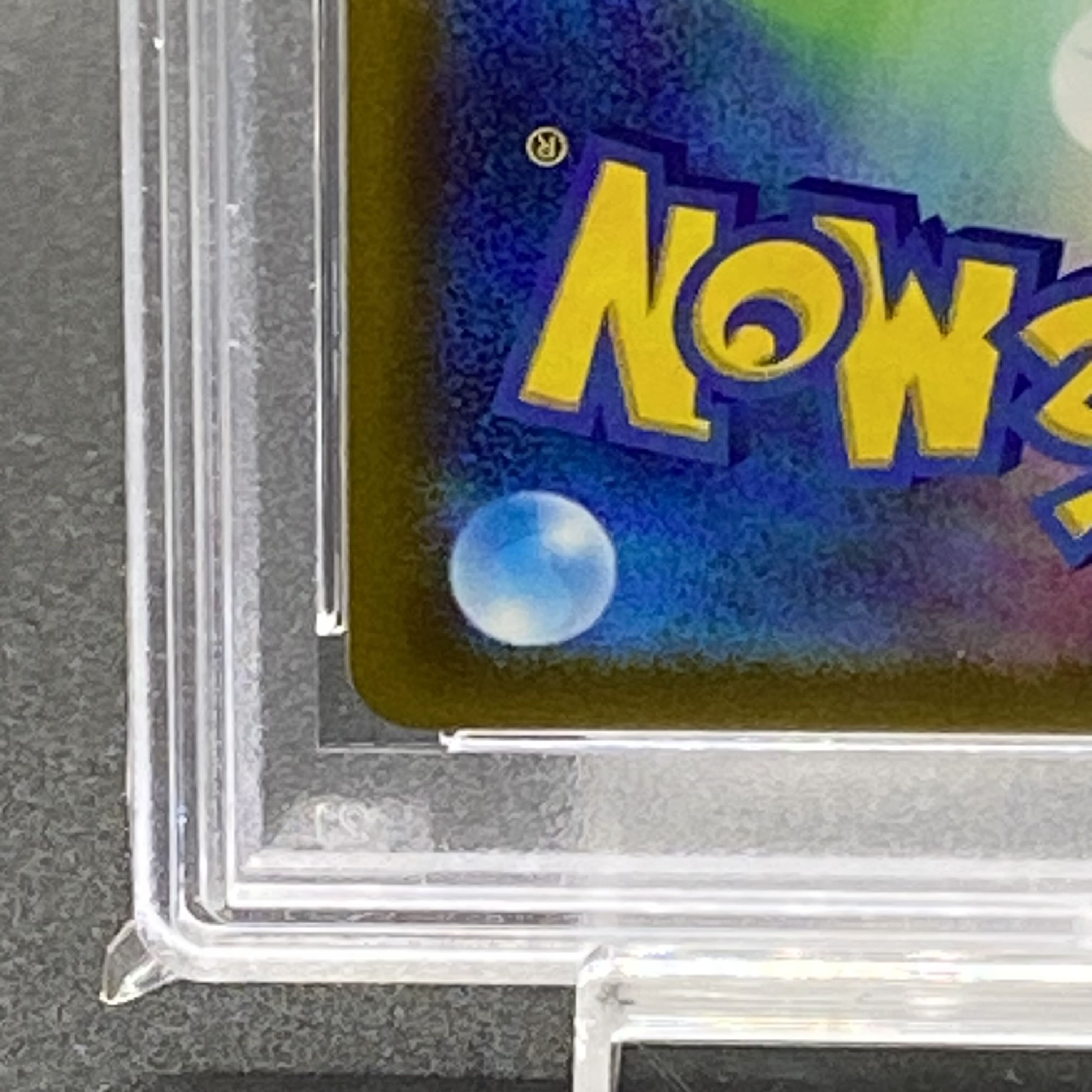 【PSA10】ブラッキーVMAX HR 095/069