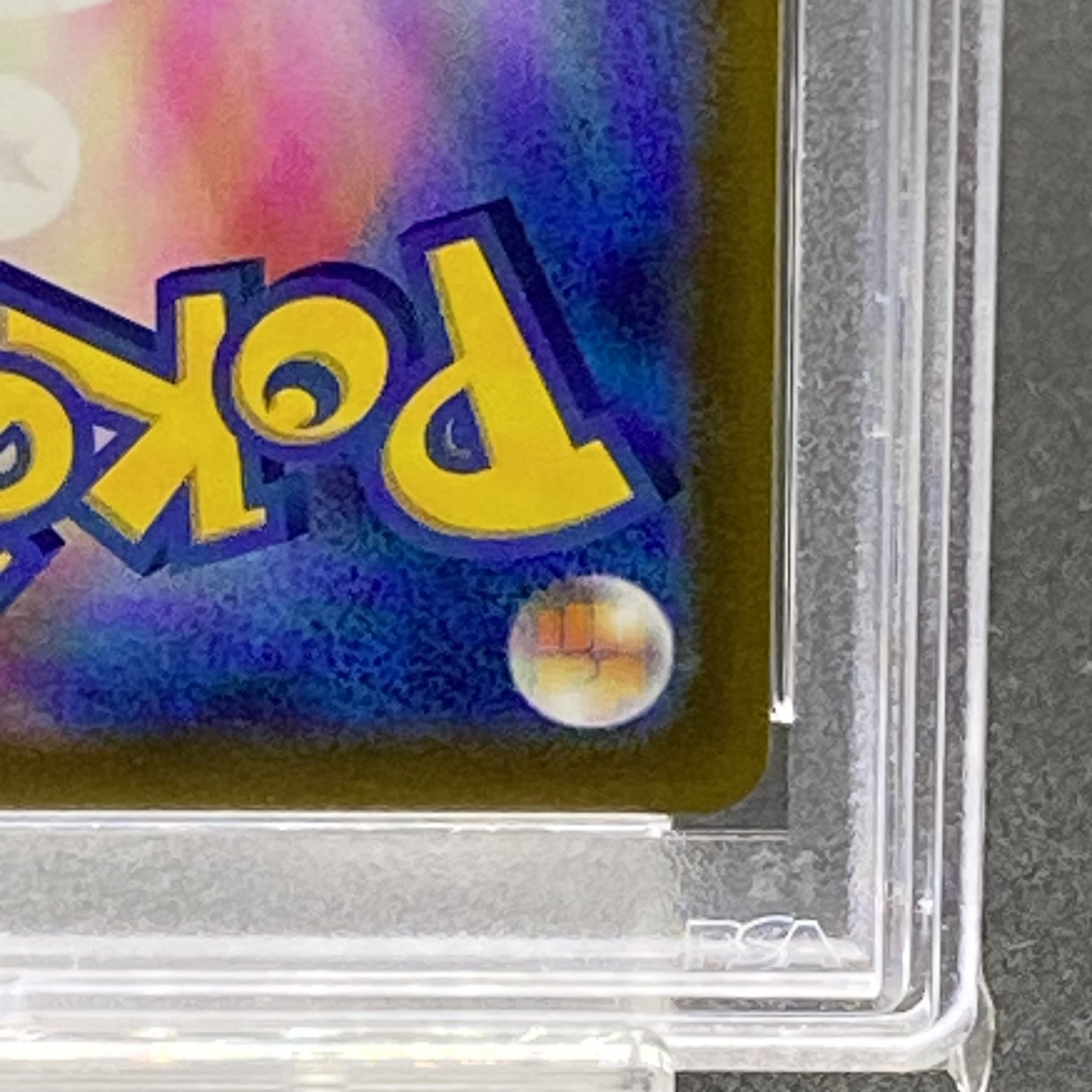 【PSA10】ブラッキーVMAX HR 095/069