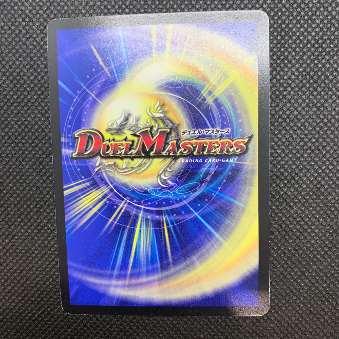 291 山室 幸運の精霊ファイブスター