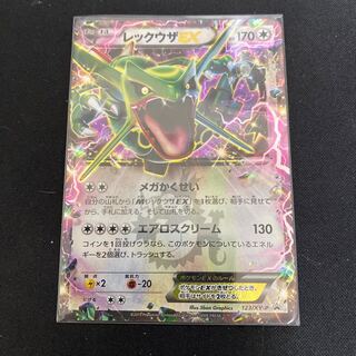 レックウザEX PROMO 122/XY-P 29273 1枚の通販 ばこ プロフィール確認