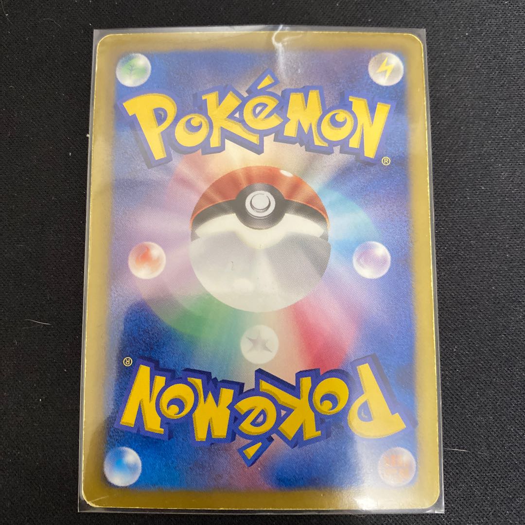 HoWightKyuremEX SR 062/059 29275