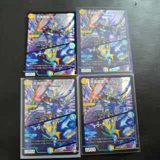 天命龍装 ホーリーエンド/ナウ・オア・ネバー SR S1/S12