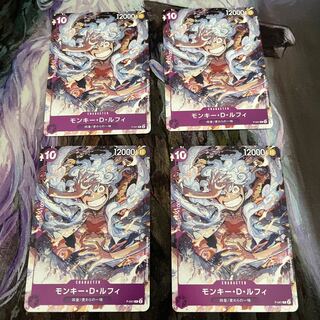モンキー・D・ルフィ　プロモ　4枚セット