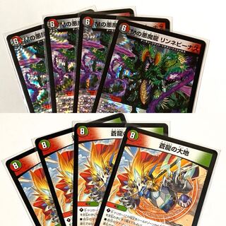 麻婆様専用　4枚リンネビーナス　4枚蒼龍の大地