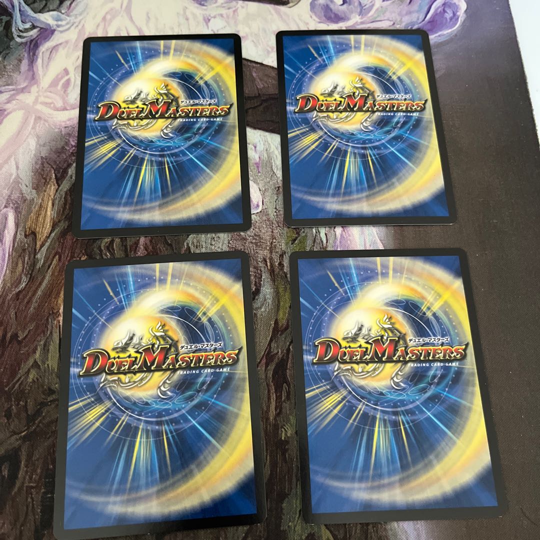 Project God (GRAFFITI CARD) U-foil 26/54