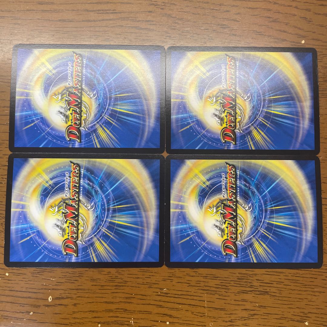 Dの暴毒 ヴェノミック・ハザード R 27/74