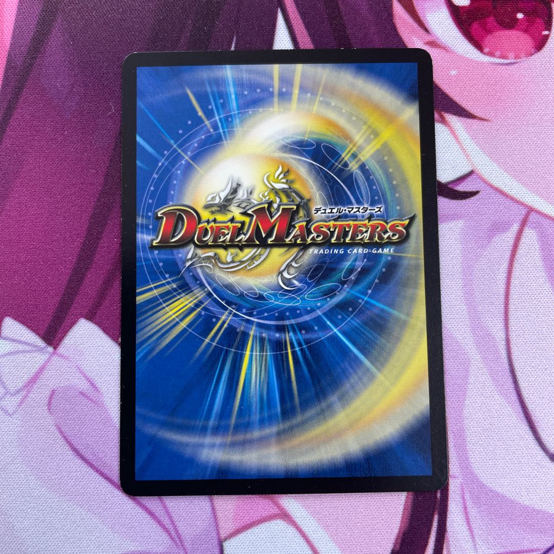 ストリーミング・シェイパー R 53/70