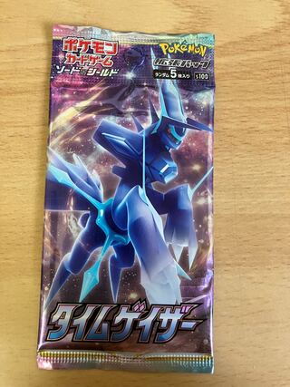 タイムゲイザー 未開封パック PK-583