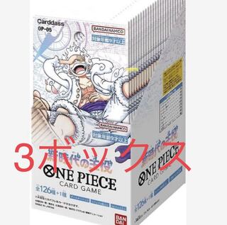 ブースターパック 新時代の主役【OP-05】未開封BOX OP-031 1BOX