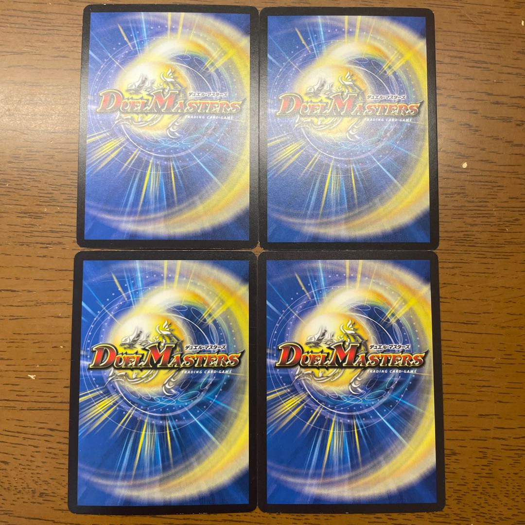 Doremidan's Hikari Soul Go! R 20/74