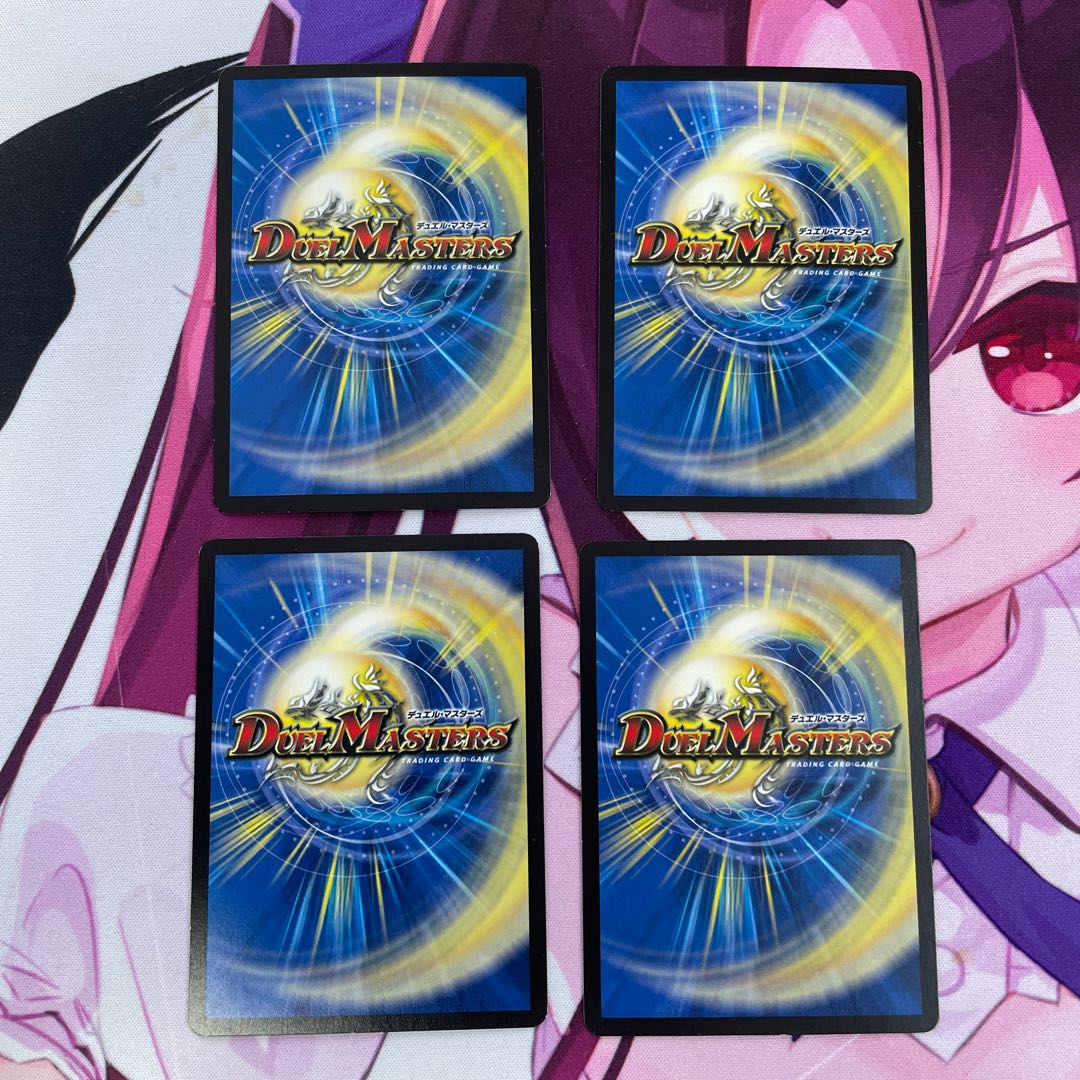 龍脈術 落城の計 C 41/55