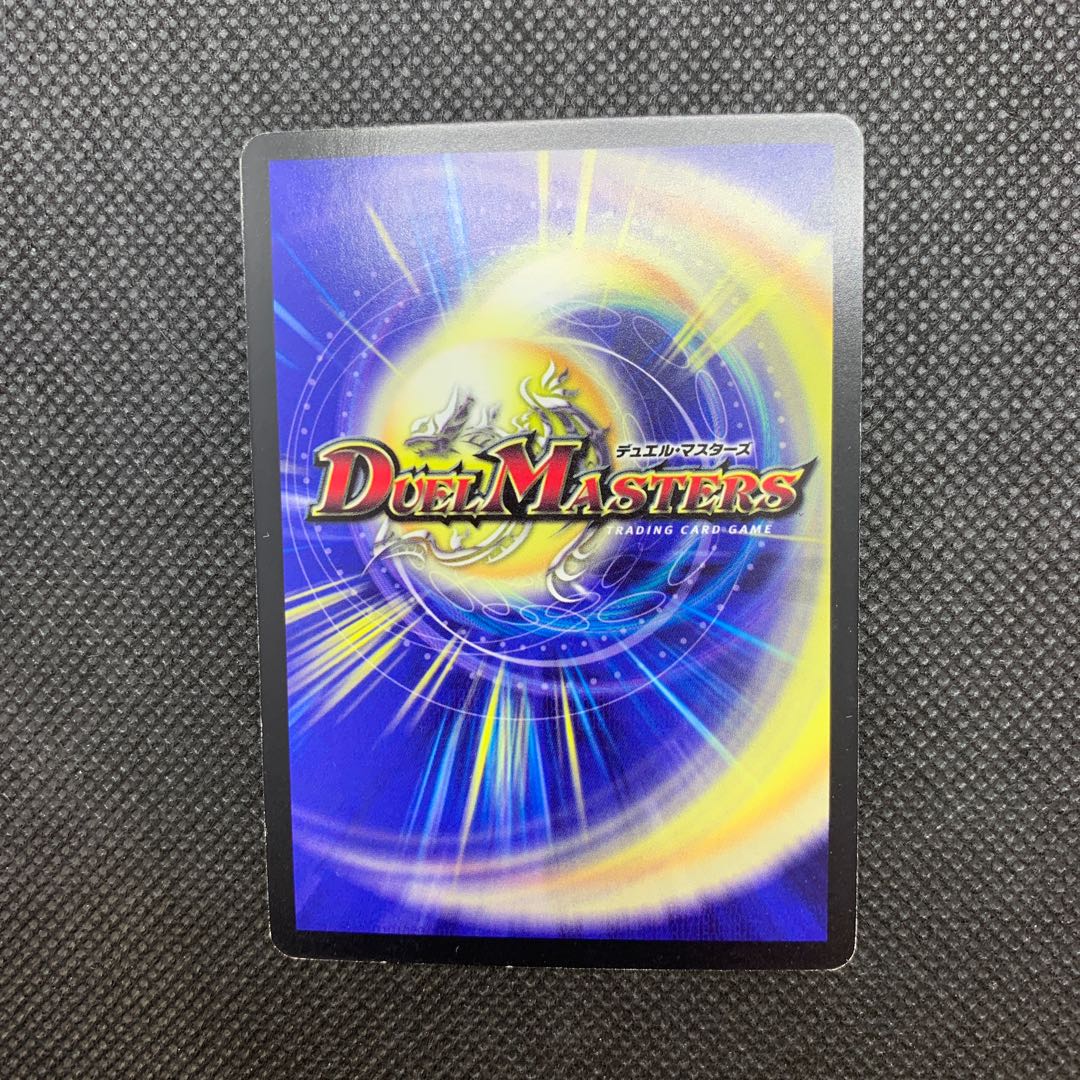 292 山室　幸運の精霊ファイブスター