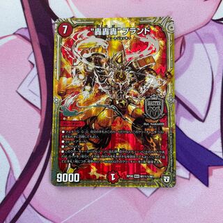 Roar-Roar" brand SE M1 (secret)1/M1