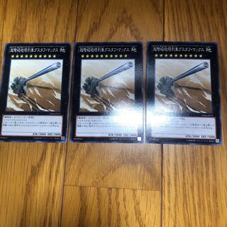 【もふもふ】超弩級砲塔列車グスタフマックス