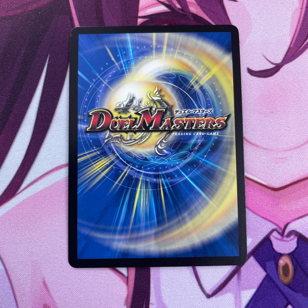 ドンドン火噴くナウ R-foil 超33/超50 1枚