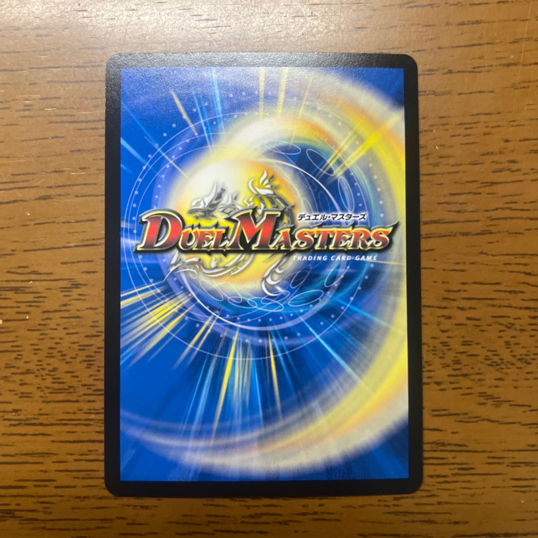 Abyssal Resentment Faun-Tein SR S6/S10