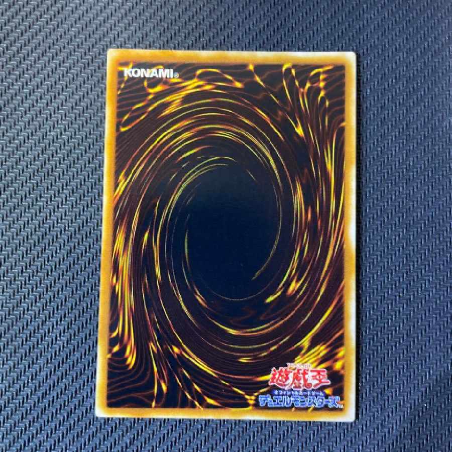 遊戯王カード　ホルスの黒炎竜LV6 レリーフ　アルティメットレア