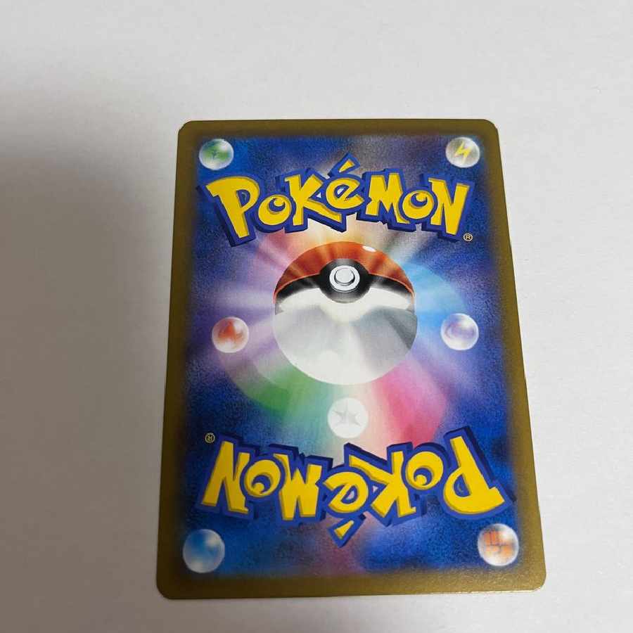 ジュラルドンVMAX CSR