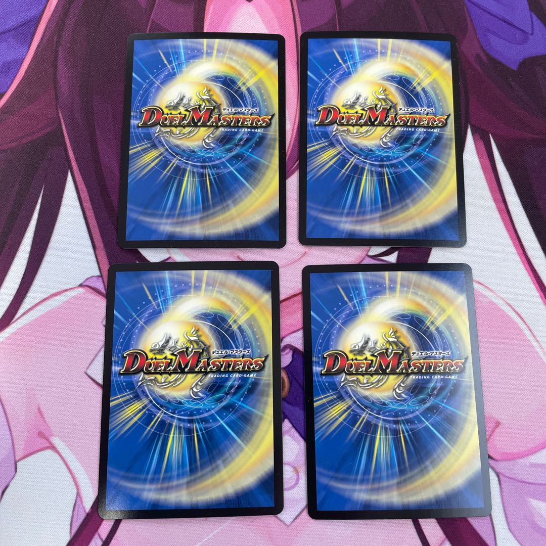 暴走龍 5000GT 3/14